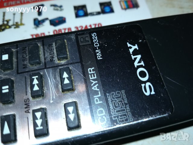 sony rm-d325 cd player remote-внос swiss 2502222021, снимка 3 - Декове - 35917419