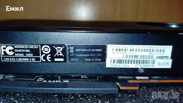 Sapphire Radeon RX Vega 64 8GB – Обслужена (Noctua/Grizzly), снимка 3 - Видеокарти - 53721870