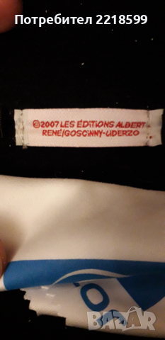 Детски диоптрични очила +стъкла.Нови!, снимка 9 - Слънчеви и диоптрични очила - 36450435