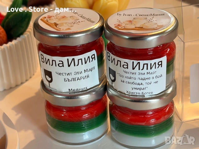 Подаръчета с индивидуален надпис, снимка 8 - Декорация за дома - 53503094