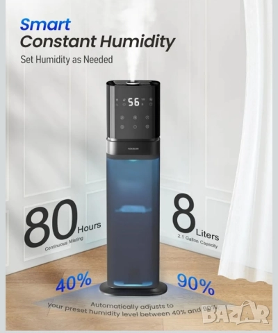 ПРОМО ! UltraSonic 8L Овлажнител за Въздух ! , снимка 3 - Овлажнители и пречистватели за въздух - 52135527