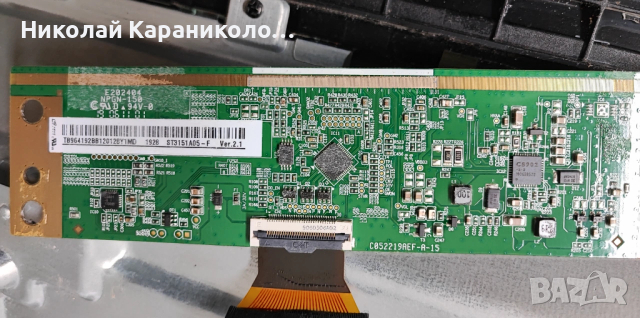 Продавам Power,main-TP.MS3663S.PB818 от тв ARIELLI LED-32A6T2, снимка 6 - Телевизори - 53061682