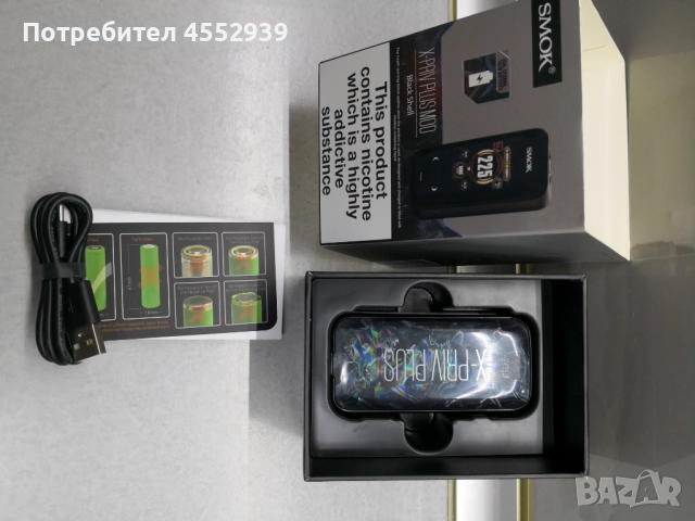Smok X-Priv Plus Mod електронна цигара 