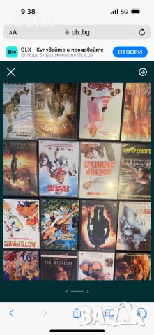 Дискове за двд, снимка 3 - DVD филми - 41181000