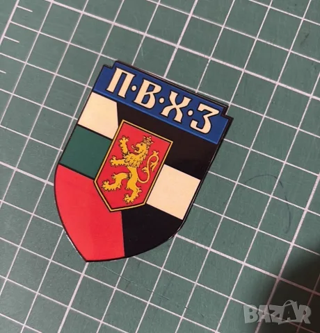 Емблема за каска Luftschutz ПВХЗ