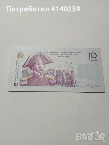 ХАИТИ БАНКНОТА 10 ГУРДЕ 2004 Г 