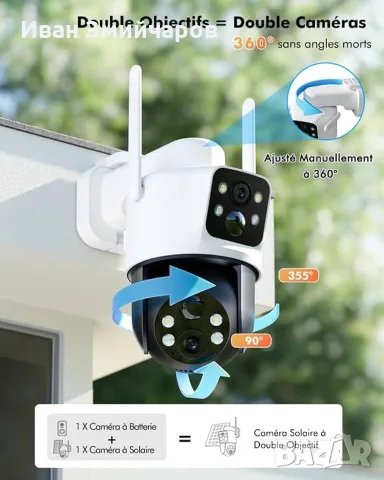 YESKANO Dual 6MP Solar WiFi охранителна външна камера, снимка 2 - HD камери - 55922862