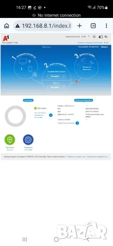 4G рутер за мобилен интернет от A1 ZTE MF283U, снимка 7 - Рутери - 55969568