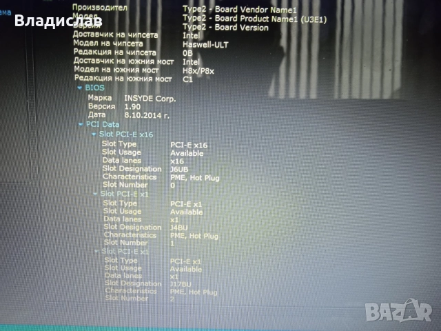 Toshiba Satellite L50-B Работещ бял на части, снимка 11 - Части за лаптопи - 41816412