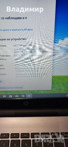 Hp 255 g6/amd a6/8гб/128гб ssd, снимка 2 - Лаптопи за дома - 39710404