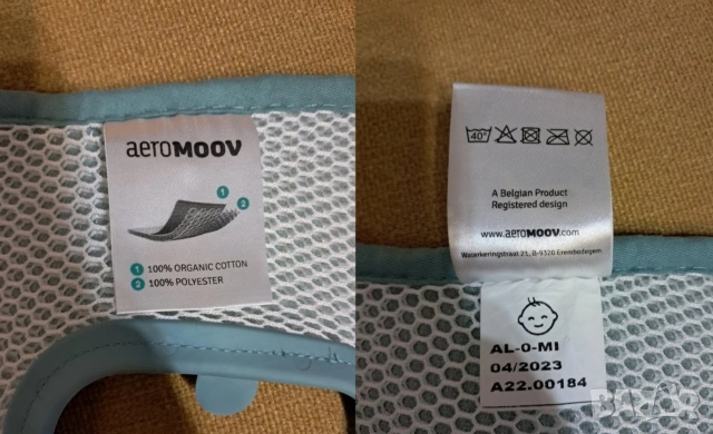 Бебешки кош за кола Cybex Aton S2 i-Size, снимка 7 - Столчета за кола и колело - 53695923