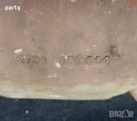 Казанче Антифриз Жигула - Лада - ВАЗ 21011311014 N, снимка 4 - Части - 42162355