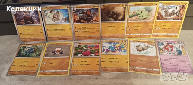 Разнообразие от златни карти на Покемон Pokémon cards ЧАСТ 18, снимка 14 - Колекции - 52032366