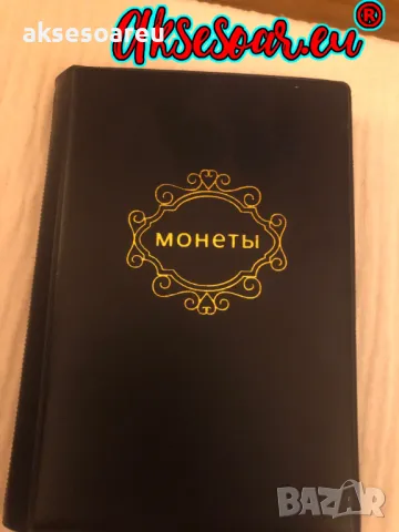 Кожен албум за монети с 10 прозрачни страници с 120 джоба джобове Книга каталог за колекция монетки, снимка 10 - Нумизматика и бонистика - 49270914