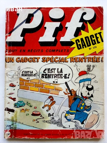 Комикс "Pif" №133 - 1971г.