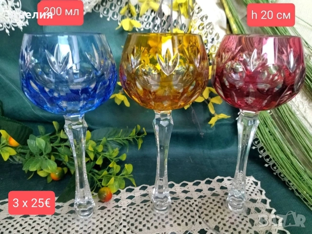 Чаши кристал за вино и ракия Бамберг