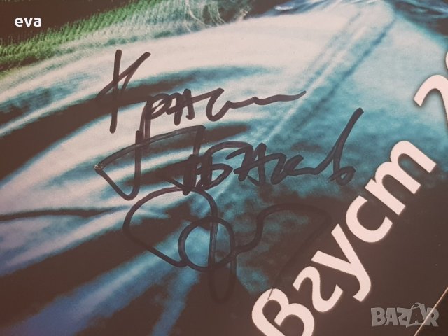 Васко КРЪПКАТА и Подуене блус бенд колекционерски постер, снимка 4 - Други - 34133962