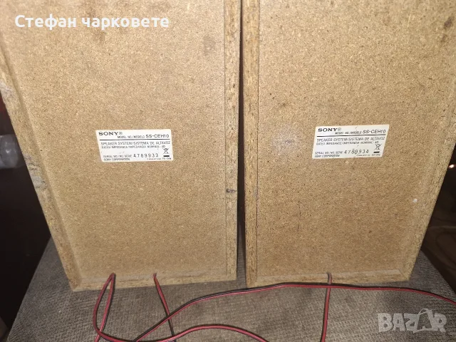 тонколони SONY. , снимка 9 - Тонколони - 56068937