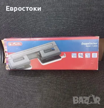 Перфоратор Herlitz, 4 перфорации, регулируем водач за хартия, цвят: черно, снимка 8 - Ученически пособия, канцеларски материали - 48827281