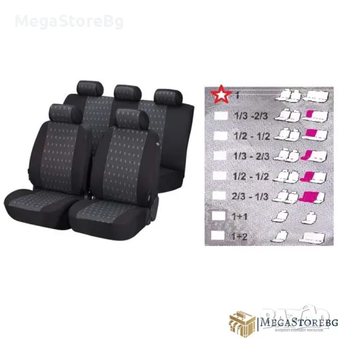 Тапицерия БРАУЗ универсална