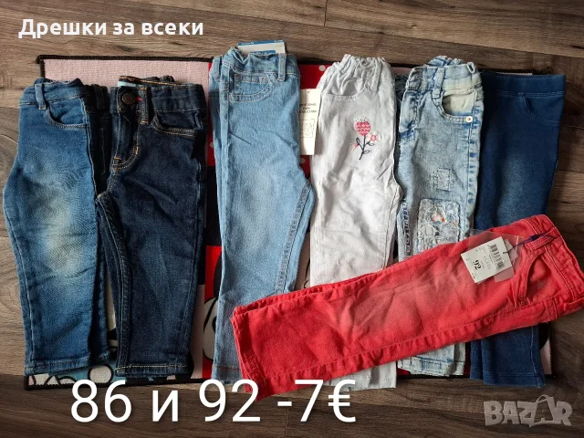 Зимни якета момиче 80/86, снимка 5 - Бебешки якета и елеци - 55952877