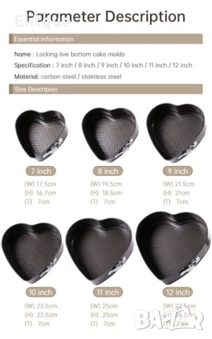 Комплект от 6бр метални форми сърце за торта, снимка 10 - Други стоки за дома - 52862442