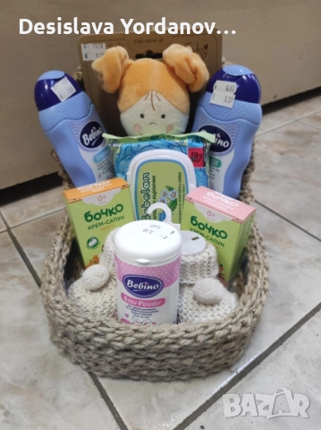 Комплекти за новородени , снимка 3 - Стерилизатори - 52440279