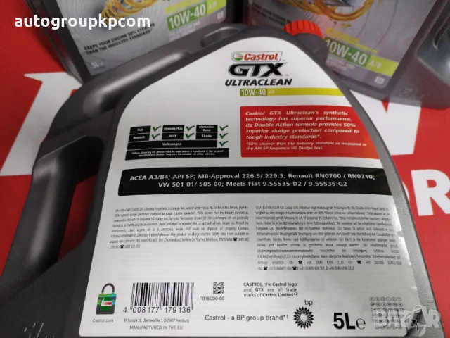 Двигателно масло CASTROL GTX ULTRACLEAN 10W-40 - 5л + подарък спрей обезмаслител BERNER 500ml, снимка 3 - Аксесоари и консумативи - 45874544
