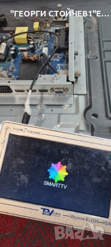 40MA110S CV358H-T42 D40-K18 V400HJ6-PE1, снимка 8 - Части и Платки - 42143711