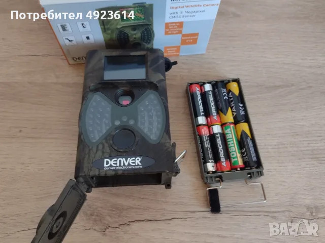 Ловни камери Denver 2 броя, снимка 7 - Камери - 56064159