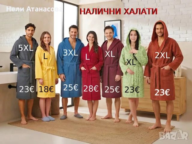 Завеси с макове, снимка 18 - Пердета и завеси - 54971925
