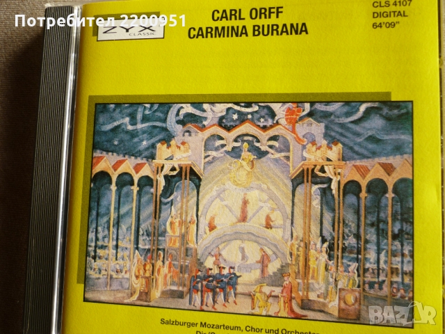 CARL ORF, снимка 1 - CD дискове - 36049736