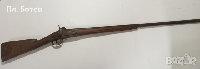 Стара едноцевна капсулна пушка 