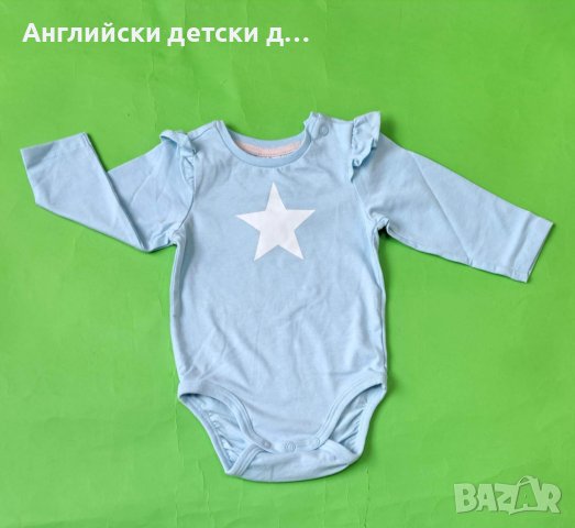 Английско детско боди -H&M, снимка 1