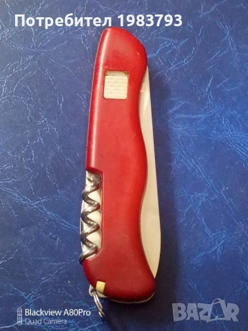 Голям Victorinox Hunter, снимка 7 - Ножове - 52457581
