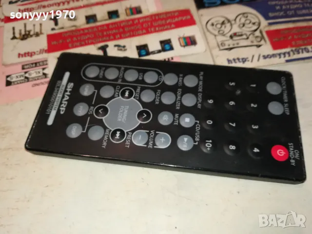 SHARP AUDIO REMOTE-ВНОС SWISS 2412241605, снимка 11 - Други - 48451582