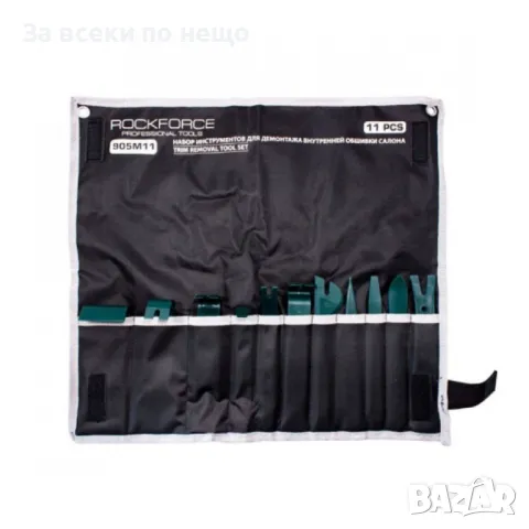Комплект инструменти за демонтаж нa интериорни елементи 11 части RockForce, снимка 2 - Други инструменти - 50360835