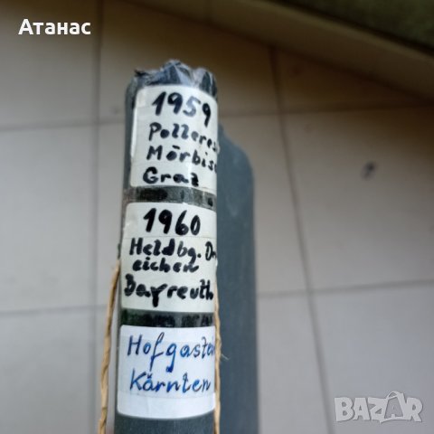 Пощенски картички, снимка 3 - Филателия - 34108934