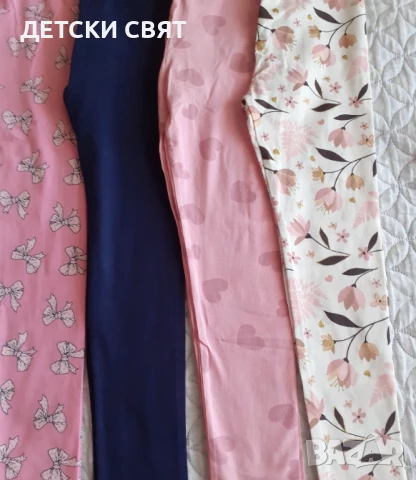 НОВИ ДЕТСКИ КЛИНОВЕ ПО 4.90€ + ПОДАРЪК, снимка 3 - Детски клинове - 51363318