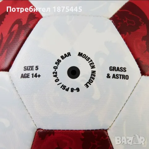 Футболни топки Mitre - 2 бр, снимка 5 - Футбол - 49133315