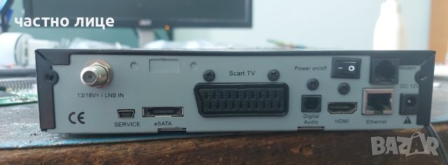 Dreambox DM500HD сателитен DVB-S приемник с Линукс, снимка 3 - Приемници и антени - 41928017