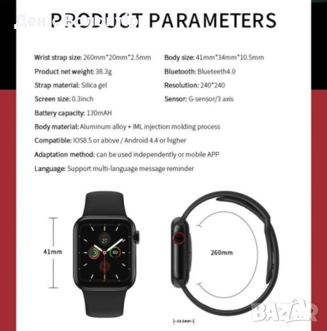 Смарт часовник 1,44-инчов екран с пълно докосване за мъже и жени Bluetooth разговор., снимка 11 - Смарт часовници - 52435768