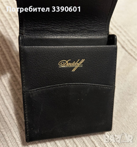 Кожена табакера Davidoff, снимка 1 - Табакери - 44811040