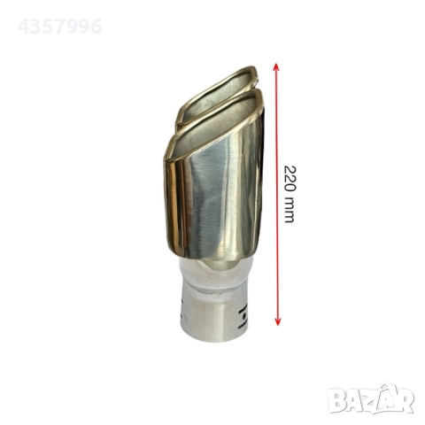 Накрайник ауспух A2003, снимка 3 - Аксесоари и консумативи - 52264410