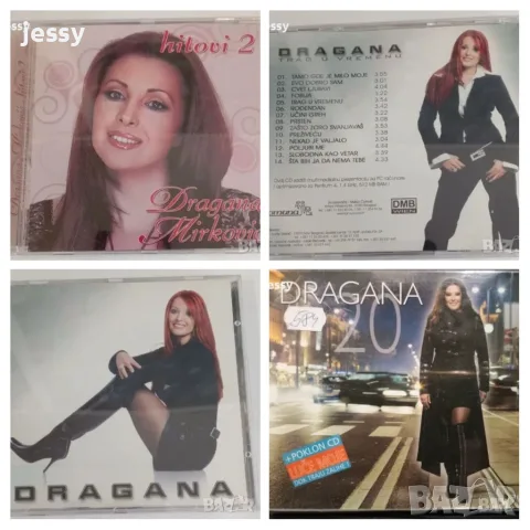 Dragana Mirkovic - Колекция 2