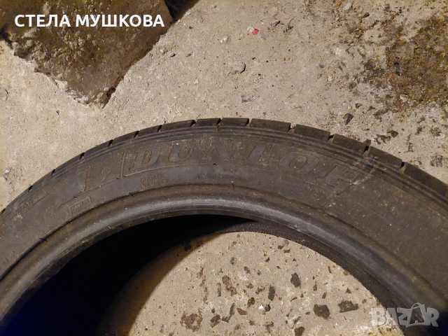 255 45 20, снимка 4 - Гуми и джанти - 36371253