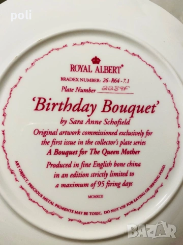 порцеланова чиния за стена , снимка 4 - Декорация за дома - 53857598