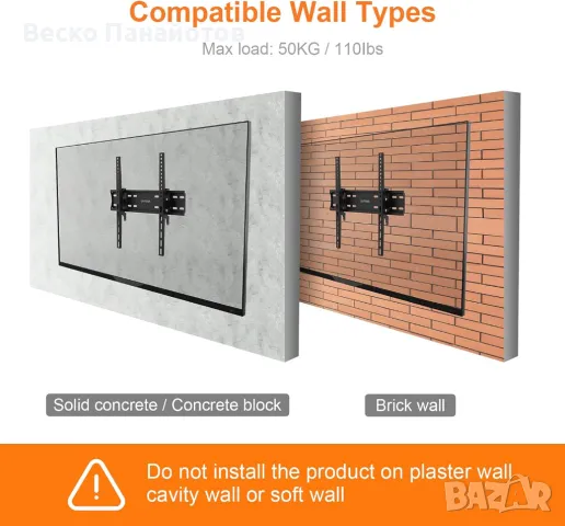 Стенна скоба за телевизор GRIFEMA GB1004-2 за 26-65 инча, наклонена и универсална скоба за телевизор, снимка 7 - Телевизори - 49466524