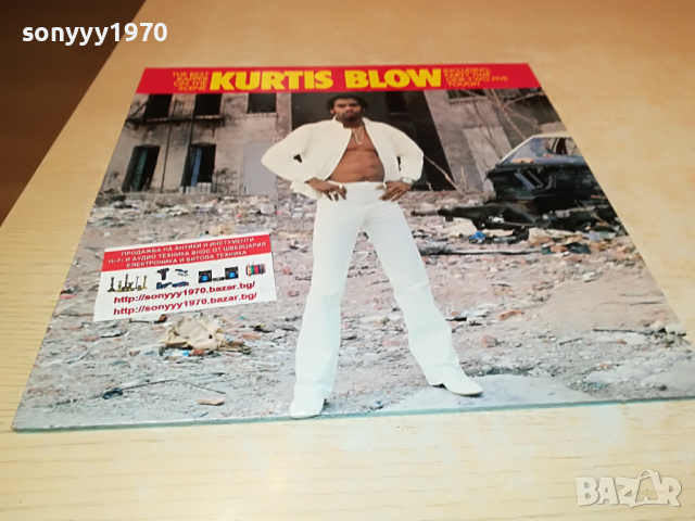 поръчана-KURTIS BLOW-MADE IN WEST GERMANY 1903222039, снимка 8 - Грамофонни плочи - 36163224