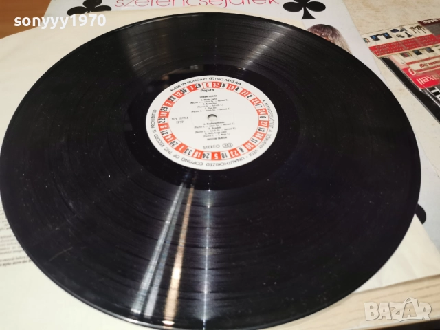 NEOTON FAMILIA 1312251740, снимка 9 - Грамофонни плочи - 52775388